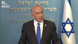 שידור חי: ראש הממשלה נתניהו מקיים מסיבת עיתונאים (עדכוני משרד ראש הממשלה) - התמונה מוצגת ישירות מתוך אתר האינטרנט יוטיוב. זכויות היוצרים בתמונה שייכות ליוצרה. קישור קרדיט למקור התוכן נמצא בתוך דף הסרטון