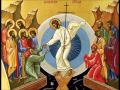 Воскресение Христово видевше Пасха в Сретенском 