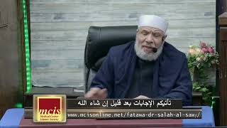 صورة اخراج الزكاة من البضائع العينية الراكدة لتقليل خسائره/الإثنــين(20-01-2025م)الحلقـة الثـانيـة