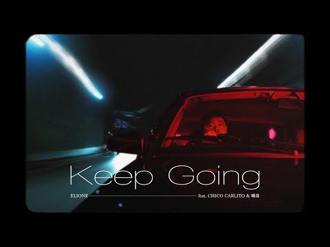 ELIONE - Keep Going feat. CHICO CARLITO & 唾奇 (Official Music Video)