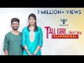 Tall Girl Short Boy Alaparaigal Nakkalites