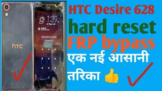 HTC Desire-628 Hard Reset FRP Bypass google account Remove