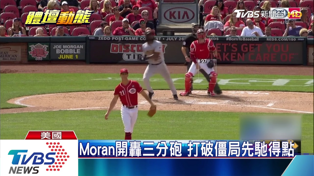 海盜打擊上演煙火秀 7比2打敗紅人