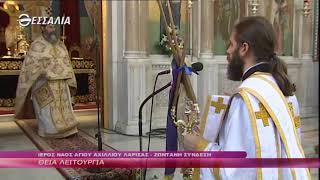 Η Θεία Λειτουργία της Κυριακής 29 3 2020