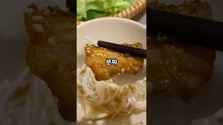 여기 맛집! 다낭 벱꾸온 #shorts #travel