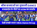 Bhim Kanyaoka Tufani Dance Babasaheb Ke Gaano Par Lezim Jay Bhim Girls Dance Ashwin Ganvir