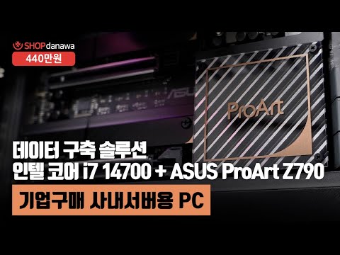 ASUS ProArt Z790-CREATOR WIFI ���ؾ����۴�