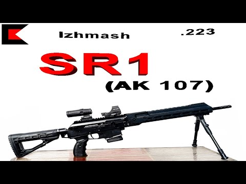 AK SR1 (AK 107)