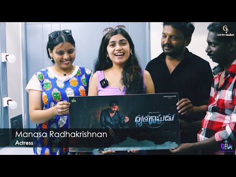 Celebrity Wishes for #Drutharashtrudu Telugu Upcoming Movie | Suresh G | Dhanraj | Nene Shekar