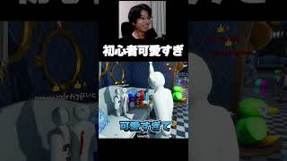 初心者の隠れ方が可愛すぎるwww【めっちゃカメレオン】