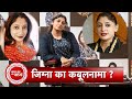 Bigg Boss 17 contestant Jigna Vora opens up on Allegations on Her at Special PC In the House | SBB