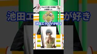ホムラ/ヒカリ使いの特徴10個答えろ　#ねをん  #スマブラsp  #ファイブボンバー