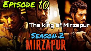 Mirzapur 2episode10 The king of Mirzapur // Mirzapur 2 ending episode