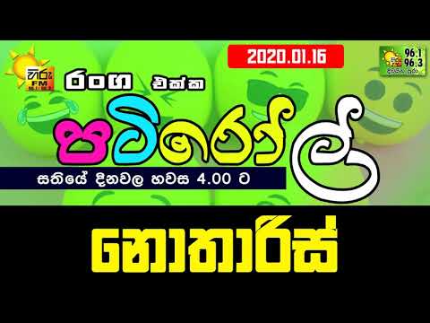 HIRUFM PATIROLL 2020 01 16 NOTHARIS