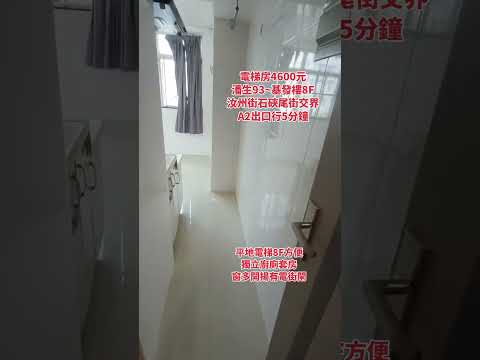 单幢楼房 Youtube Video