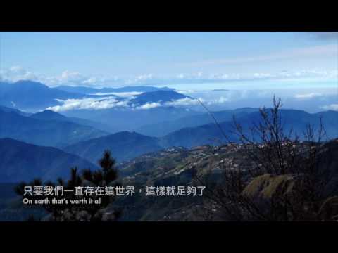 Cole Plante vs  Myon   Shane 54   If I Fall 如果我墜入情網