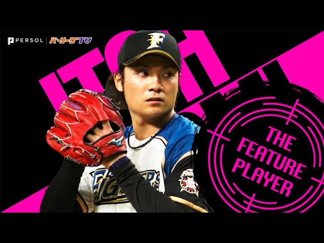 伊藤大海 大量援護を追い風に『新たな一面をみせた』道産子ドクターK《THE FEATURE PLAYER》