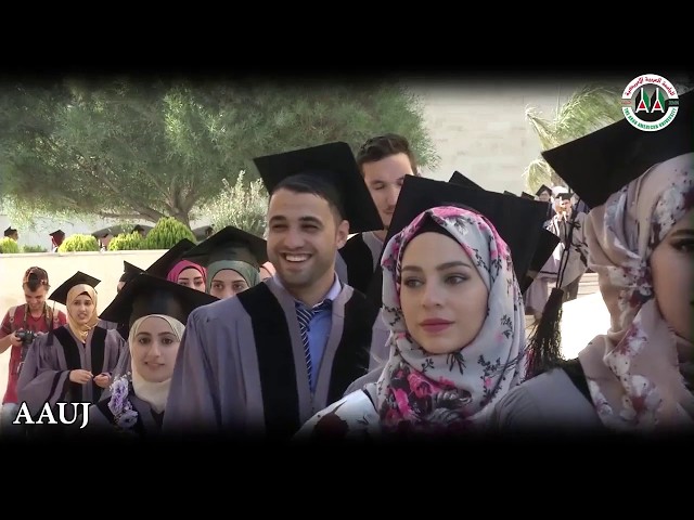 Arab American University vidéo #1