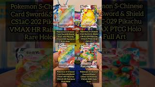 โปเกม่อน จีน..อีกแย๊ว..!!😍Pokemon Dynamax Clash - Thunder Jumbo Booster S-Chinese #pokemon