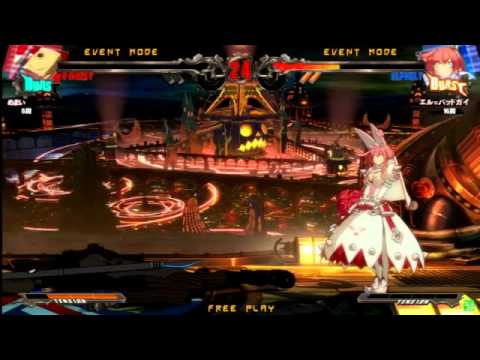 高田馬場ミカド　GUILTY GEAR Xrd -SIGN-Ver.1.11  8月13日 木曜 あーくれぼ 前々夜祭 シングル大会