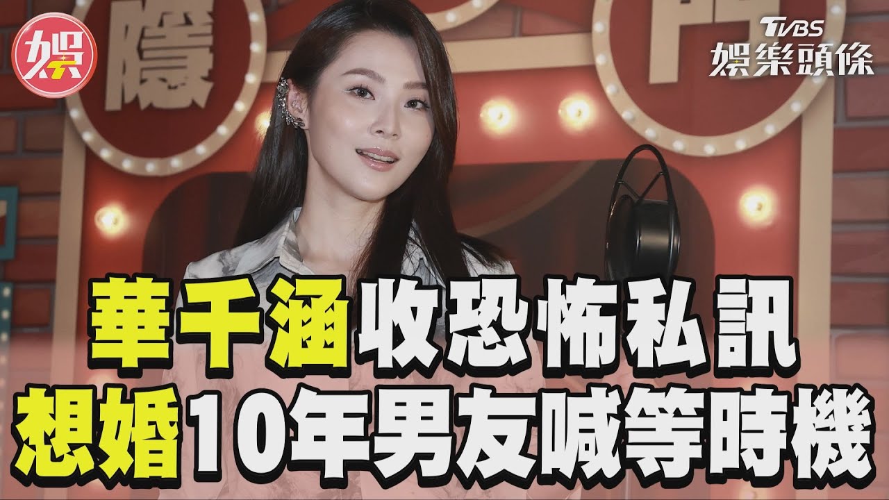 八點檔女神藏愛10年!甜曝「男方身分」密謀結婚:等好時機