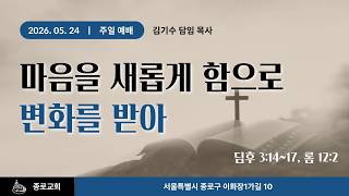 설교 동영상 메인 