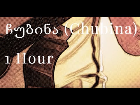 East Duo - Chubina \ჩუბინა\ // 1 Hour