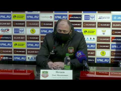 Олег Нечаев после матча с ФК "СКА-Хабаровск".