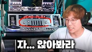 게임기에 페이더가 왜 달려있어요??