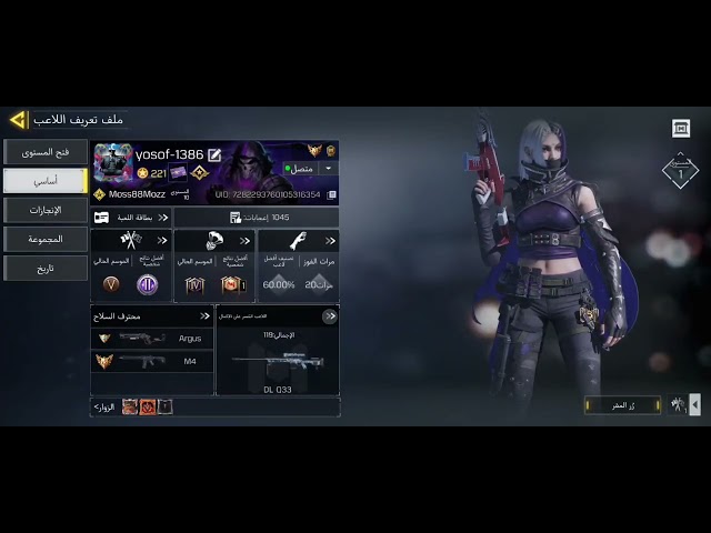 M4 ليجند كيل مسج وتاثير الڤتل + المستوى 221 + ارخص عجلة