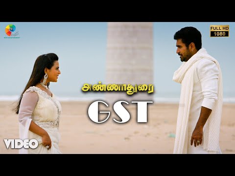 gst song lyrics Thumbnail
