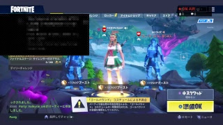 [フォートナイト]　フォートナイト調子悪すぎますっw