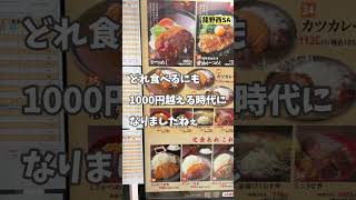 車屋が買取車両を引き上げる時のVlog 龍野西SA 仮眠するつもりがとんでもない事なりました😊#中古車販売 車販売店 #車買取  #オートオークション