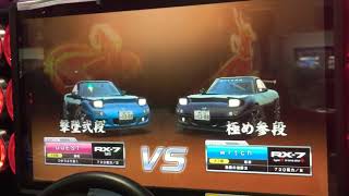 湾岸MMT6 乱入  FD借りてみた❗️