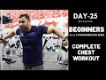 Complete CHEST WORKOUT for Beginners! Day-25 (Hindi / Punjabi)