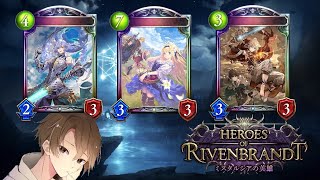 【Shadowverse】またまた旅行行ってきたよ 【新弾初配信】