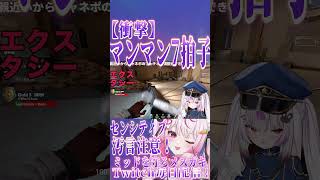 マンマン七拍子！#VTuber