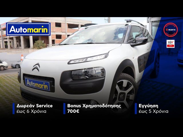 Automarin - Citroen C4 CACTUS 1.2 (2018)-preview