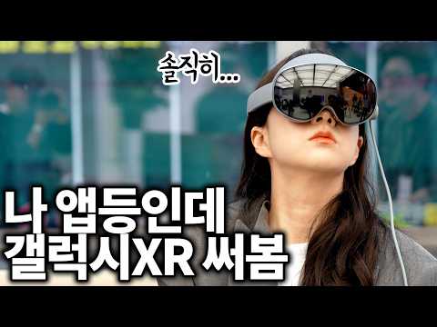 »ï¼ºÀüÀÚ °¶·°½ÃXR 256GB