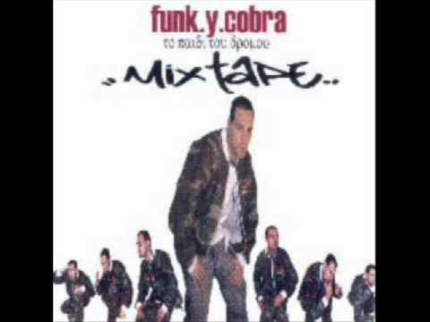 Υποχθόνιος - BOOM PARA feat. ΚΑΤΑ & ΕΙΣΒΟ