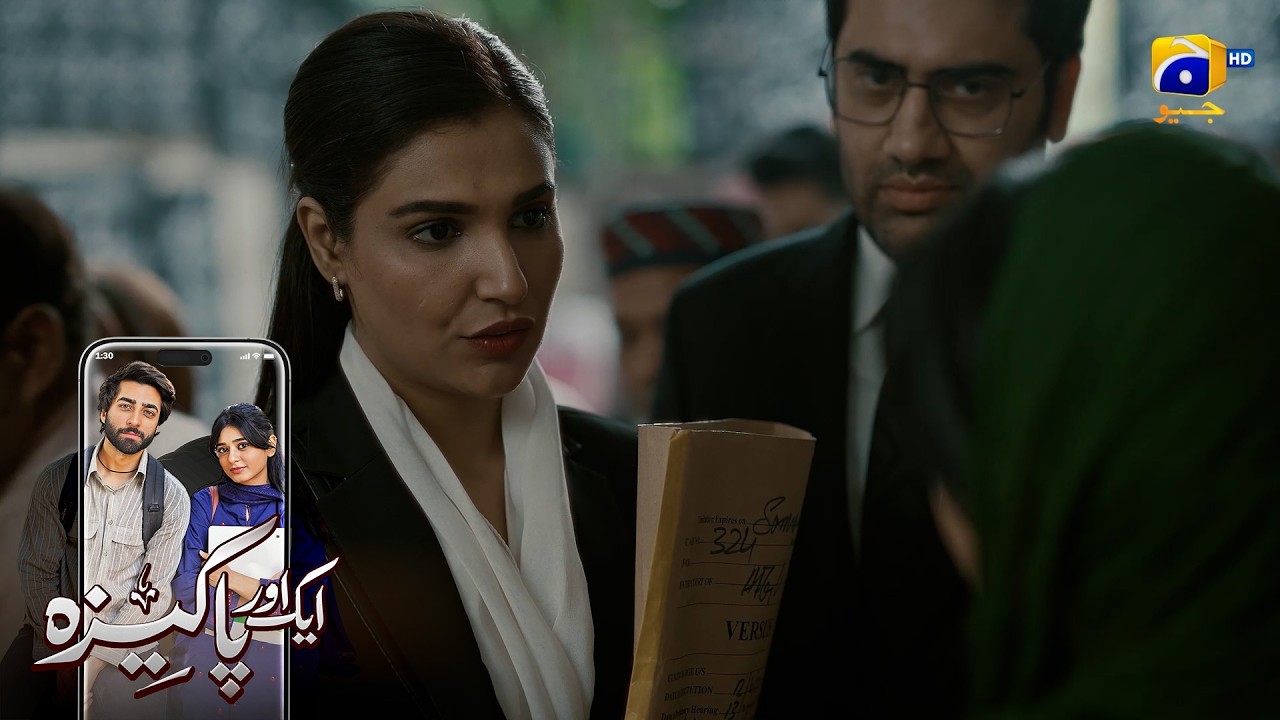 Lagta Hai Case Nahin Valima Per Aaya Hai || Aik Aur Pakeezah || Har Pal Geo