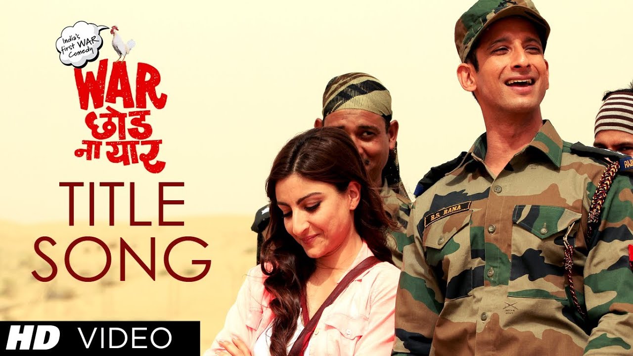 War Chhod Na Yaar (Title Song) Lyrics | War Chhod Na Yaar | Candy Dzouza, Rimi Dhar, Bappi Lahiri | Aslam Keyi