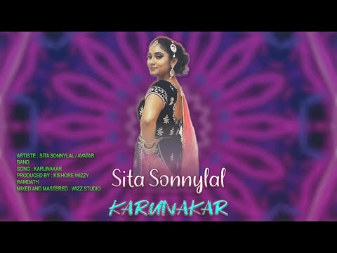 Sita Sonnylal - Karunakar (Bhajan 2021)