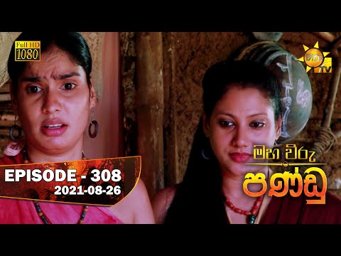 Hiru TV