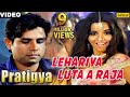 Lehariya Luta A Raja (Pratigya) (Bhojpuri) - YouTube