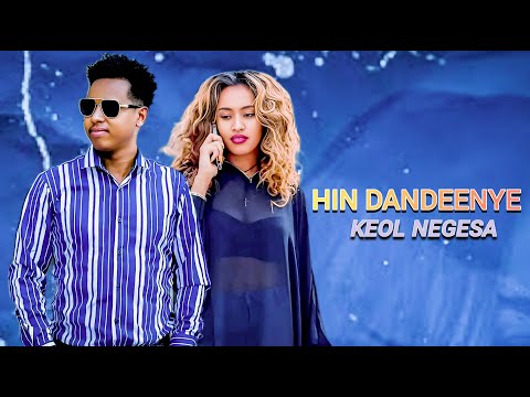Keol Negesa - Hin Dandeenye - New Ethiopian Oromo Music 2025