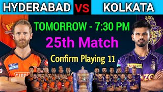 IPL 2022 | Sunrisers Hyderabad vs Kolkata Knight Riders Playing 11 | SRH vs KKR Playing 11 |Match 25