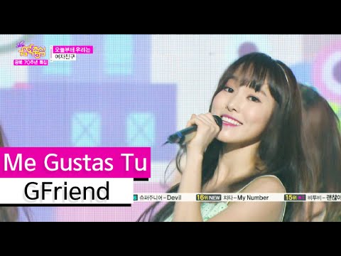 [HOT] GFriend - Me Gustas Tu, 여자친구 - 오늘부터 우리는 Show Music core 20150815 Video