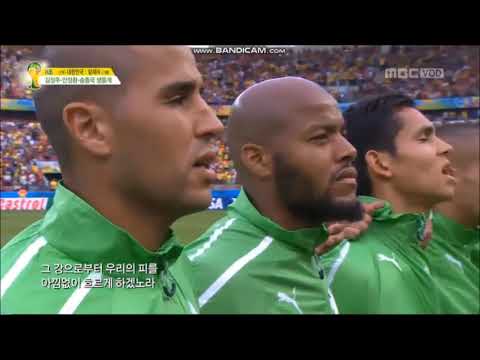 Anthem of Algeria vs Korea (FIFA World Cup 2014)