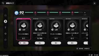 [ゲーム配信]  0004 #ゲームヘタレの千早が #NTE #ゲーム配信